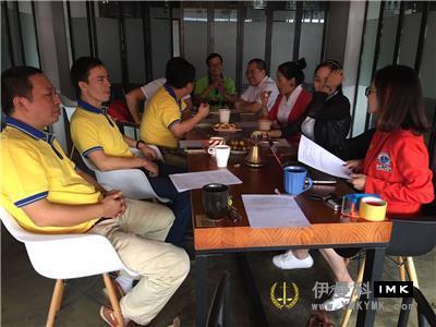 Zhenhua Service Team: held the third regular meeting of 2016-2017 news 图3张